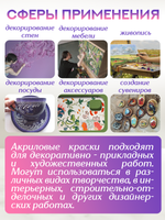 Комбо акриловых красок (золото+перламутр) 2х20 мл