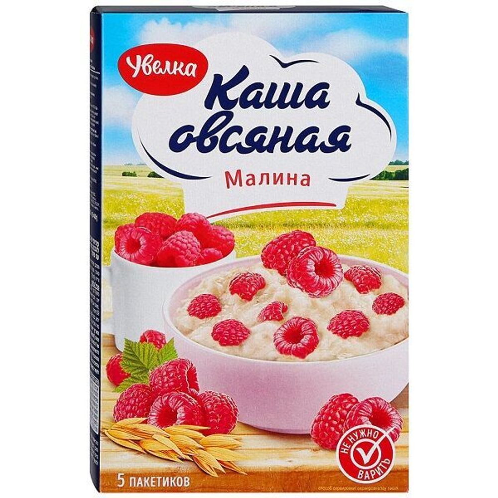 Каша быстрого приготовления Увелка овсяная малина 5пак, 200г