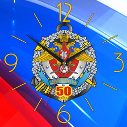 Часы ПВ МО РФ (-)
