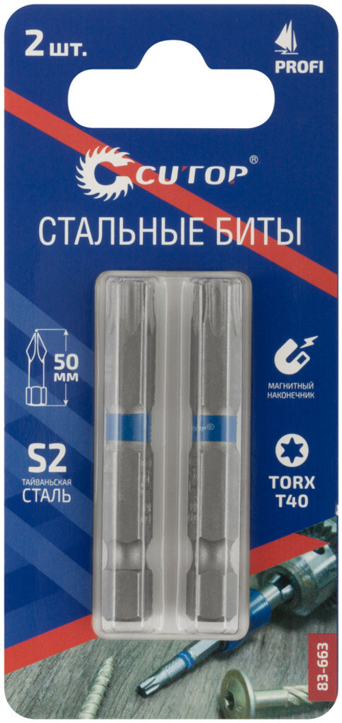 83-663 Биты стальные, 2 шт., CUTOP Profi, TORX T40, 50 мм
