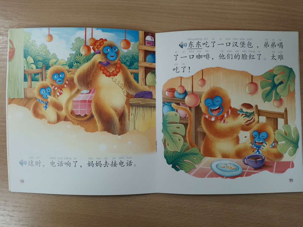 Dongdong the Golden Monkey Mother's Day + CD-ROM (The Chinese Library Series) Книга для чтения (300слов) "Золотая обезьянка Дундун: "День матери"