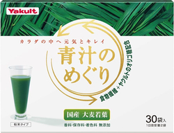 Yakult Aojiru no Meguri. Аодзиру с клетчаткой и пробиотиками, 30 саше .