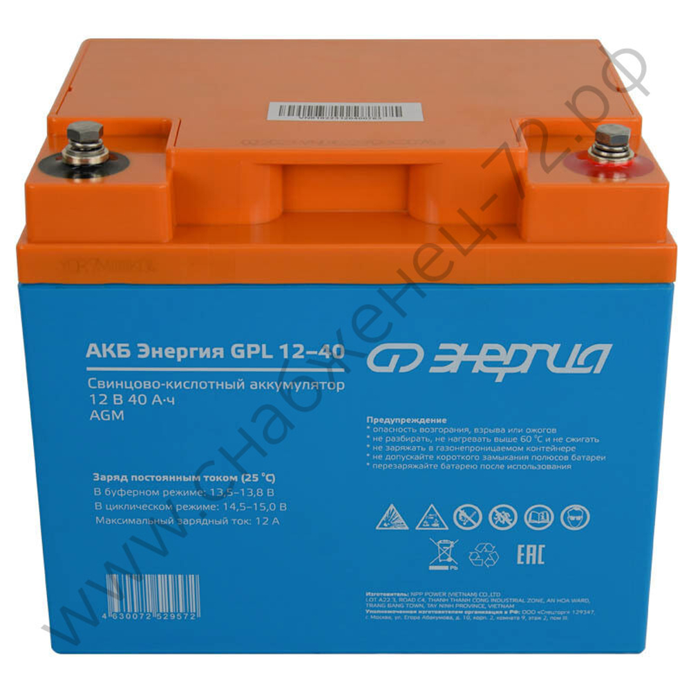 Аккумуляторы Энергия GP | GPL