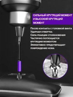 6шт,биты для шуруповертов магнитные/набор бит для шуруповерта/Биты торсионные ударные