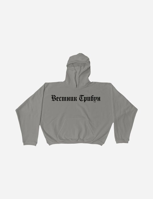 YZY x Gosha Rubchinskiy Grey Hoodie