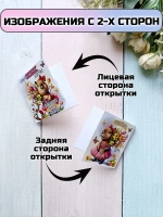 Открытки с шоколадом детям на 8 марта