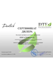 ТД ПАНОРАМАВЕНТ - 2025