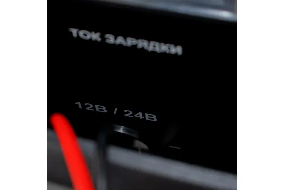 Зарядное устройство VERTON Energy BC-15 150Вт 12В 20-120А/ч 39747