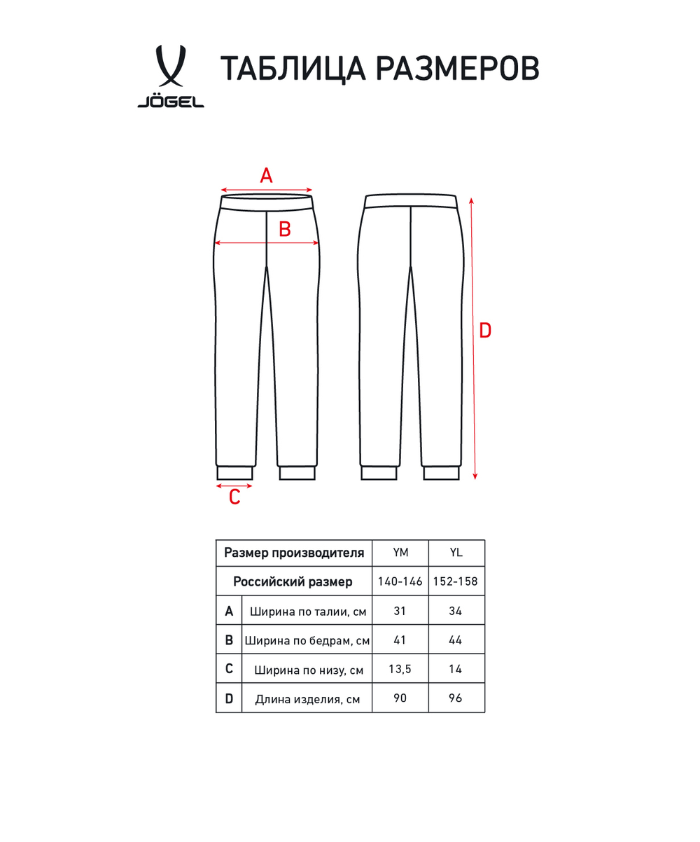 Брюки спортивные ESSENTIAL Terry Pants, черный, детский