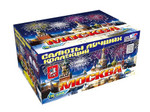 Фейерверк, батарея салютов Москва веер 118 х 1,2"-1,5"