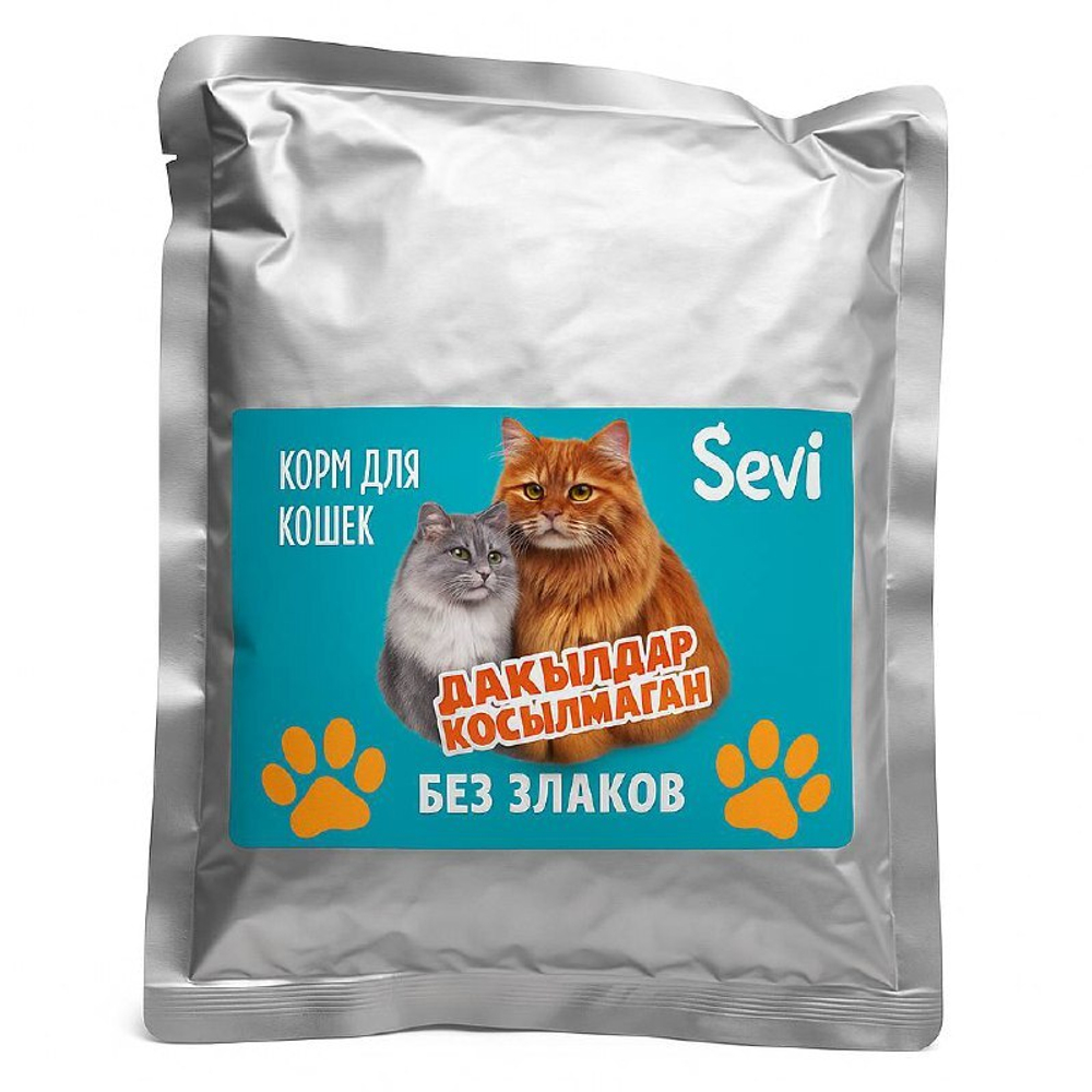 Влажный корм Sevi для кошек без злаков 500 гр
