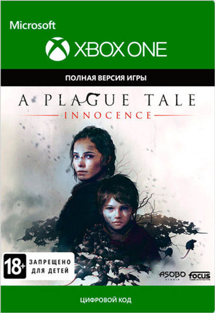 A Plague Tale: Innocence (для Xbox One/Series X, интерфейс и субтитры на русском языке) [Цифровой код доступа]