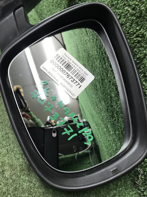 Зеркало правое Chery Tiggo 4 Pro (20-нв) 8 конт.