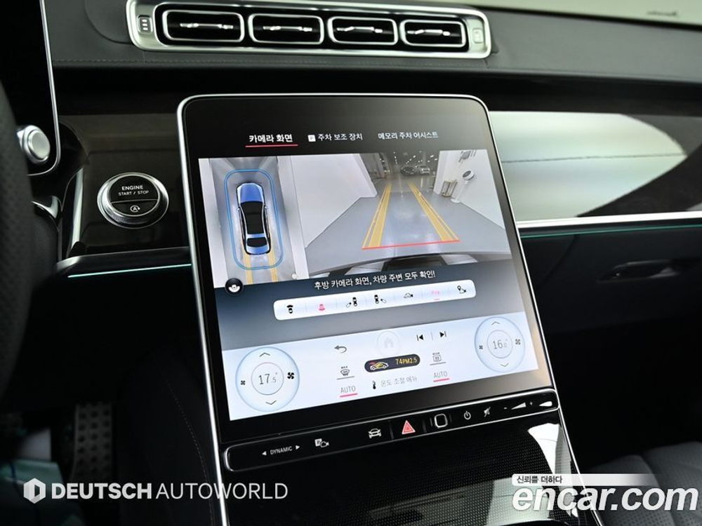 Mercedes-Benz S-Class W223 S500L 4MATIC (03.2023)