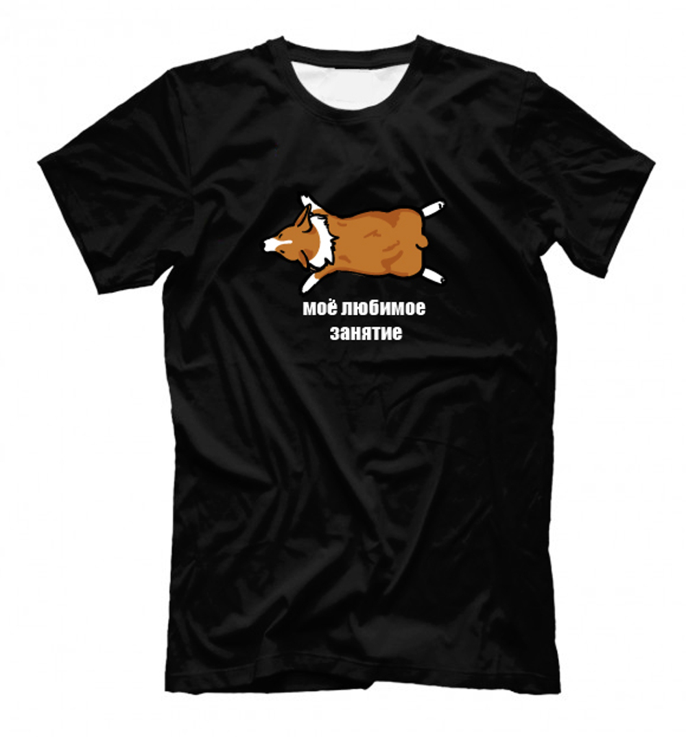 Футболка "Любимое занятие Корги"