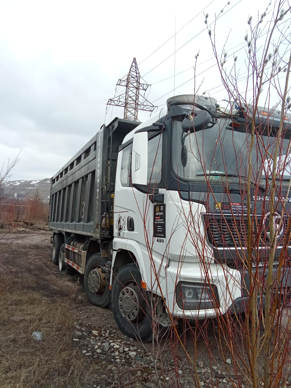 Shacman (Shaanxi) SX* 8x4 Самосвал SX33186V366 (Дизельный, 11,6 л, 423 л.с., МТ)
