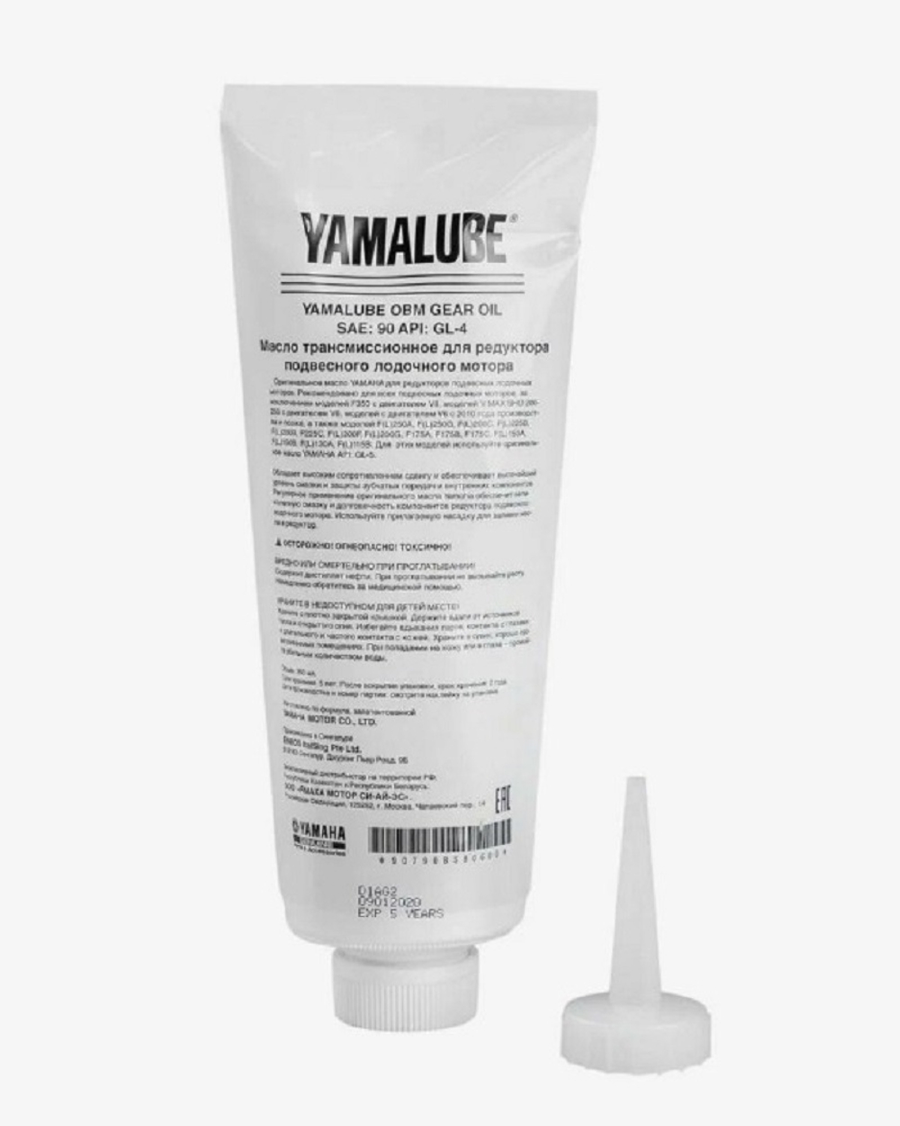 Масло трансмиссионное SUZUKI Gear Oil SAE 90 (350 мл)