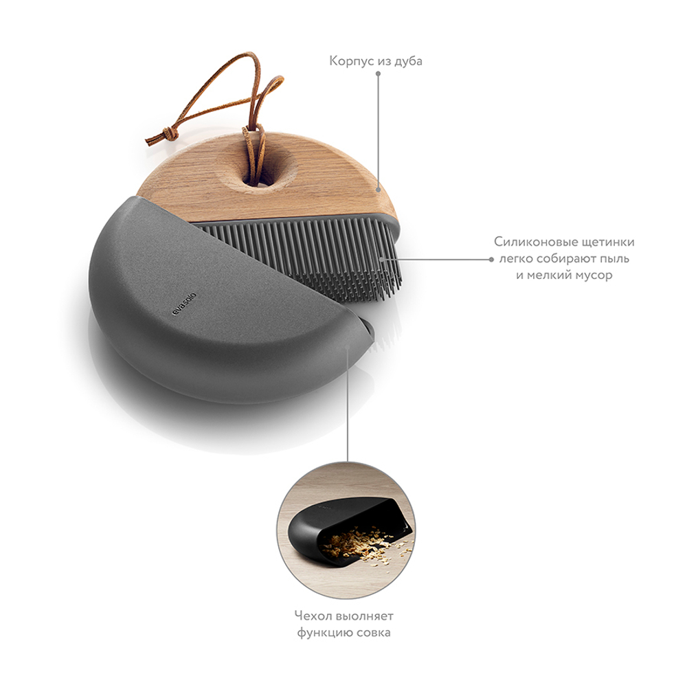 Щетка для пыли в чехле sweep, силикон