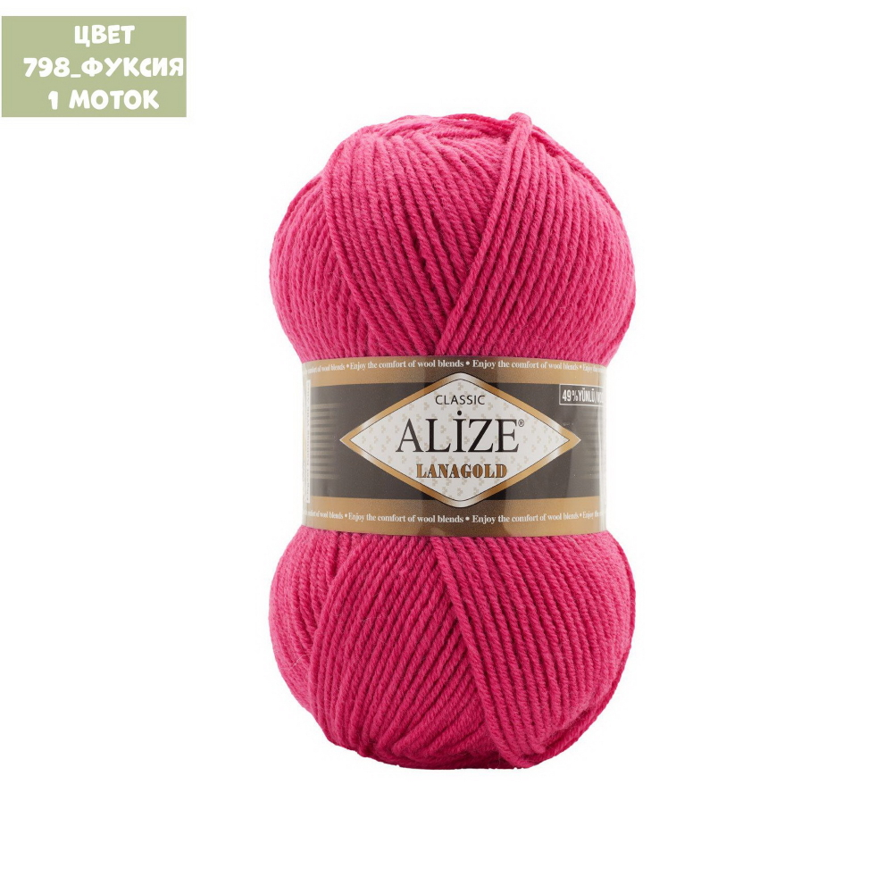 Lanagold (alize)