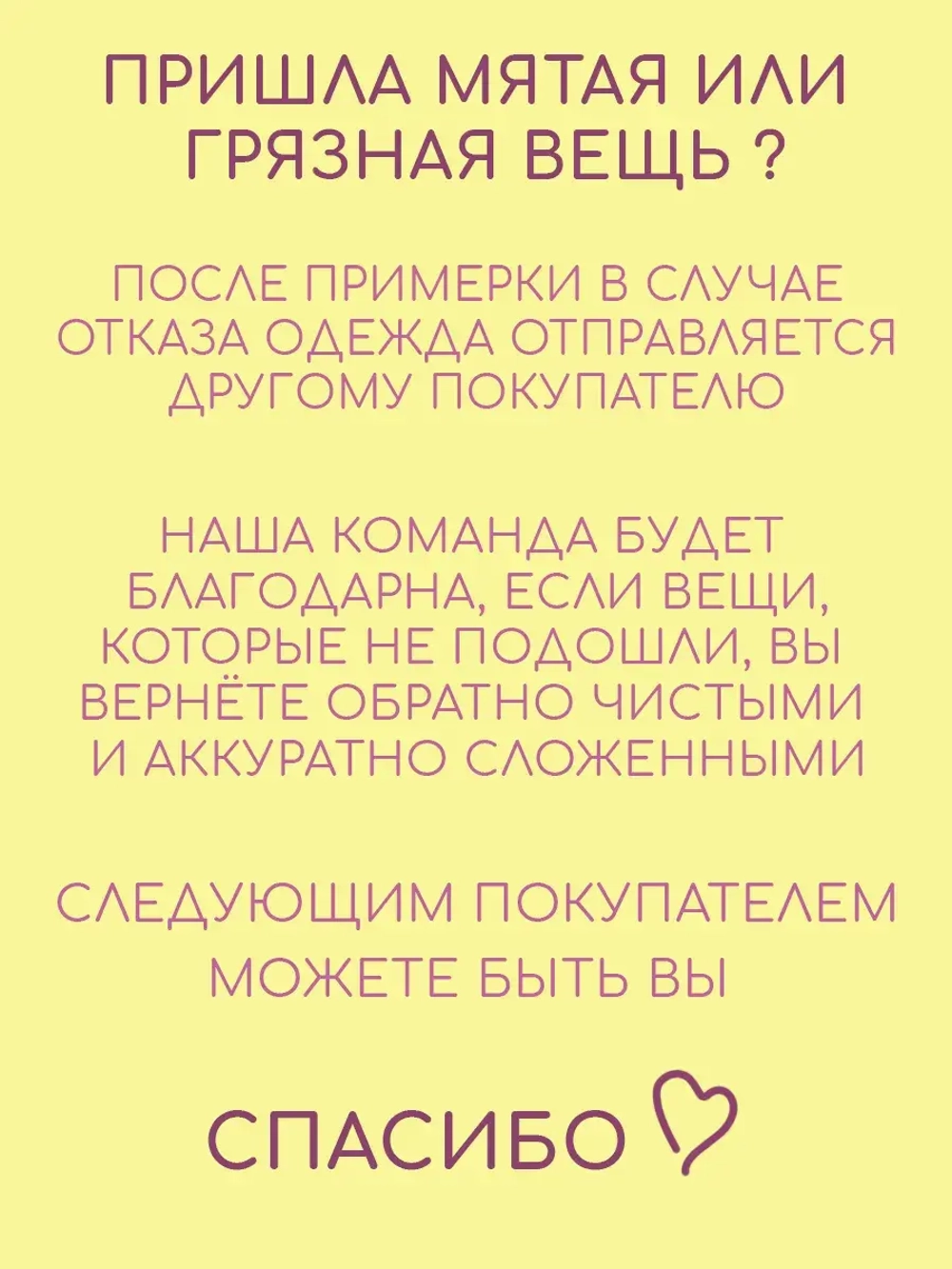 Парные футболки для влюбленных тревожный сырок