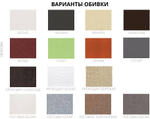 Трио  барный  Стул