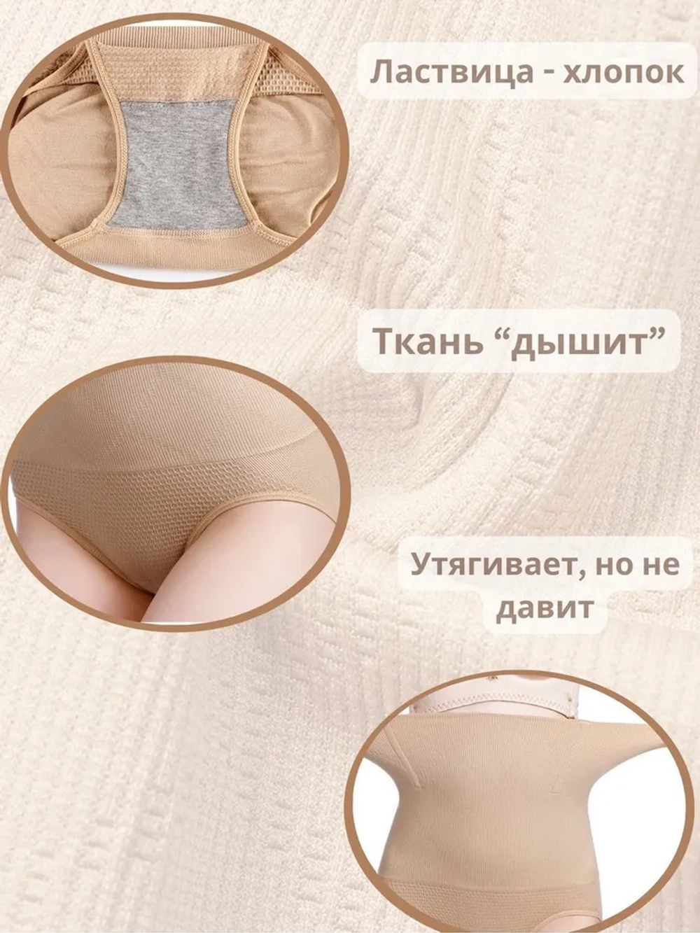 Трусы слипы утягивающие женские