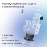 Умная колонка Яндекс Станция Миди с Алисой на YaGPT, с Zigbee, 24 Вт, малиновая