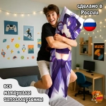 Дакимакура Геншин Импакт (Genshin Impact) Райден