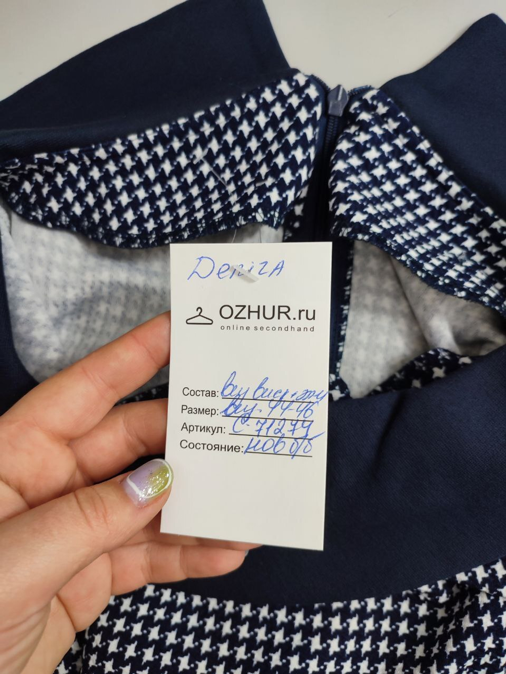 Платье Deniza лаконичное 44/46 размер, новое