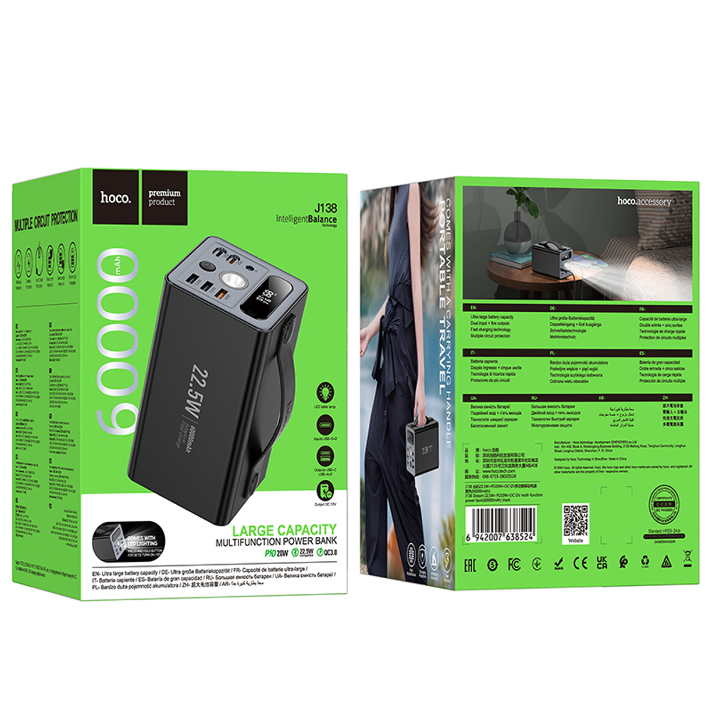 Портативный аккумулятор HOCO J138 60000 mAh PD 20W+22,5W+DC12V (черный)