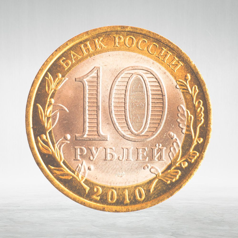 Full Set of Russian 10 Rubles Bimetallic Coins — 131 Coins