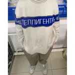 Свитер БИЧ  Белый