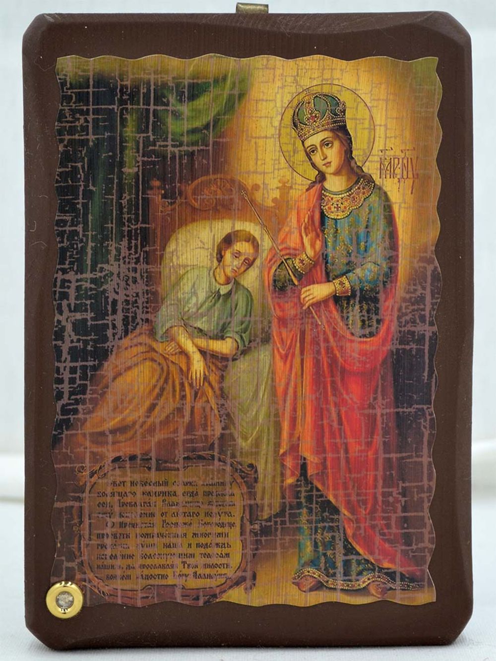 Целительница. Икона с мощевиком.