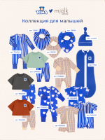 Шапочка Mjölk Яркий синий
