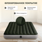 Матрас надувной Intex, 203х152х25 см, 64779, насос внешн, на батар, флок, 273 кг