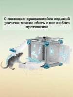 Набор Боевая пещера Ледяной крысы Шляйх 42676