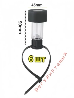 Освещение газона солнечным светом Солнечные светильники для бассейна с 6 пакетами для обрамленных потолочных бассейнов, теплый свет