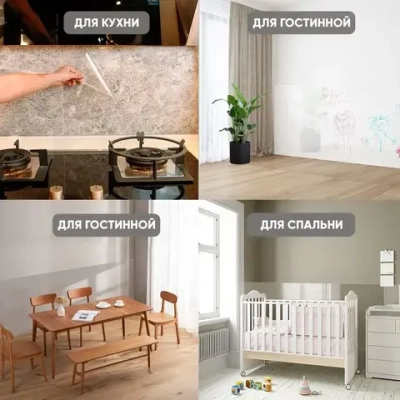 фартук для кухни на стену, пленка самоклеющаяся для мебели, 60*300см