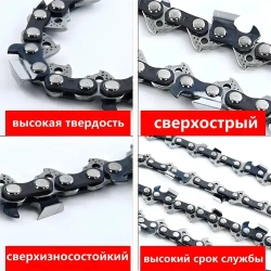 Цепь для пилы 185 мм, шаг 1/4" 37 зв. 3 шт.