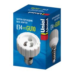 LH14-GU10L Переходник с цоколя Е14 на GU10. Материал корпуса PBT