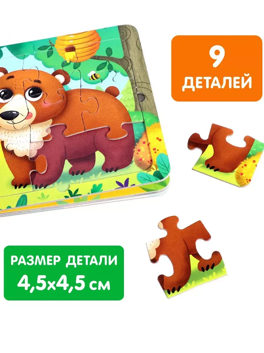 Книга картонная с пазлами Животные нашей планеты, 12 стр.