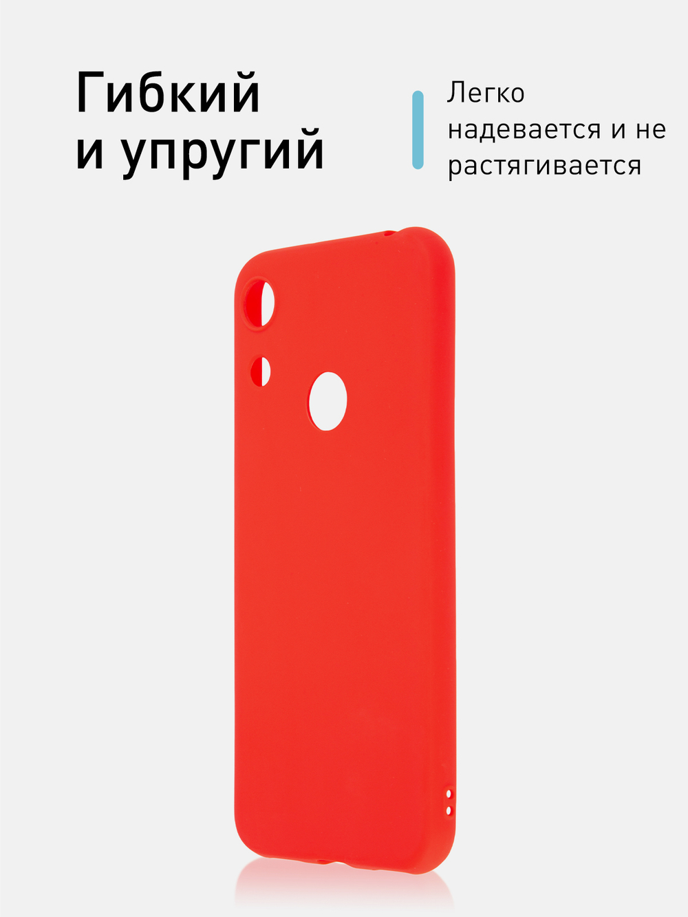 Чехол ROSCO для Honor 8A;Honor 8A Pro;Honor 8A Prime;Huawei Y6s;Huawei Y6 (2019) оптом (арт. HW-Y6(9)-COLOURFUL-RED)