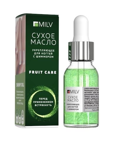 Milv Сухое укрепляющее масло для ногтей с шиммером «FRUIT CARE». 15 мл