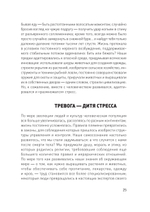 Доктор Время. Как жить, если нет сил забыть, исправить, вернуть