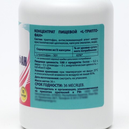 L-триптофан Vitamuno здоровый сон,90капсул