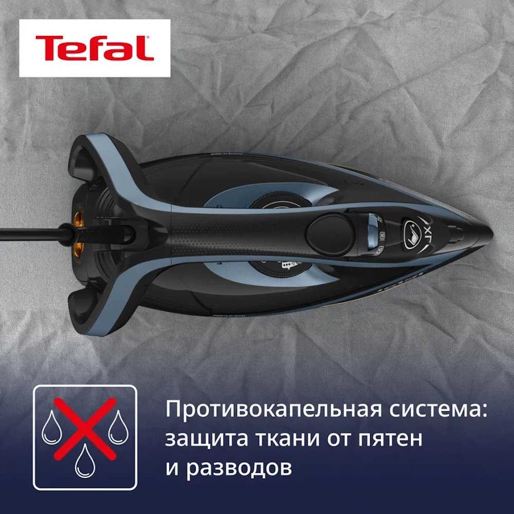 Утюг Tefal Puregliss FV8R67F1