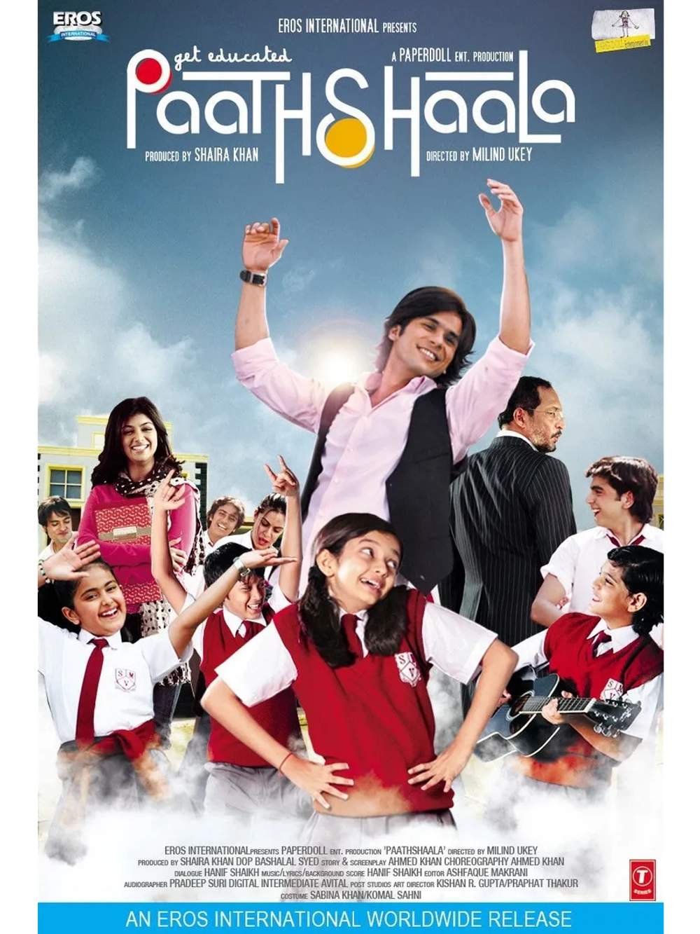 Школа (2010) (DVD-R)