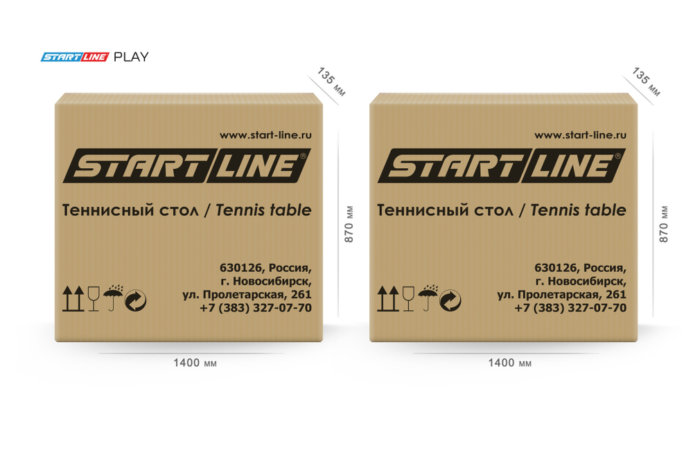 Стол теннисный Play с сеткой