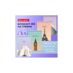 Блокнот А-5 греб. 80л. BRAUBERG, "Архитектура", клетка лак , жесткая подложка 114382