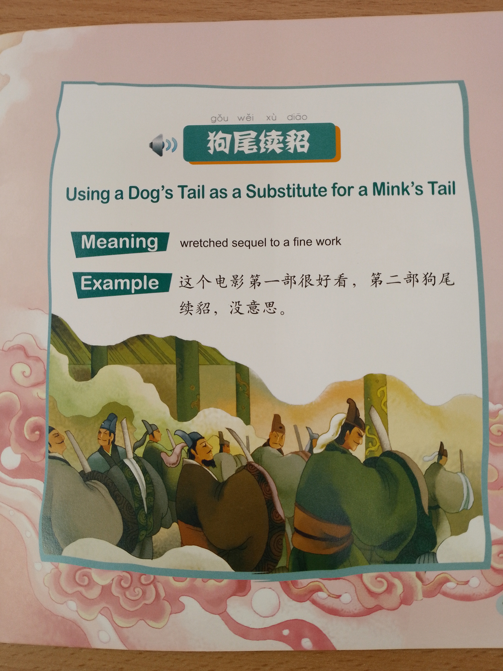 Chinese Idioms about Dogs and Their Related Stories (CHINESE GRADED READERS ELEMENTARY)